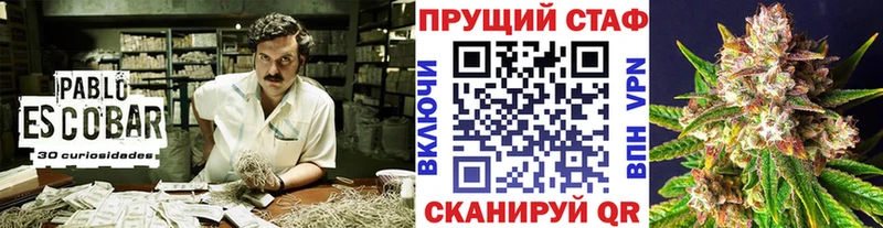 Где купить наркоту Староминская АМФЕТАМИН  СК  Марихуана  Псилоцибиновые грибы  КОКАИН 