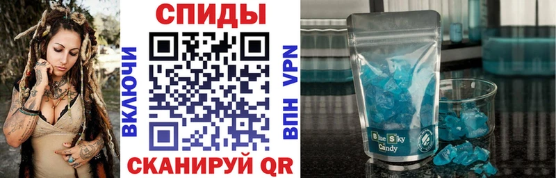 Amphetamine Розовый Староминская