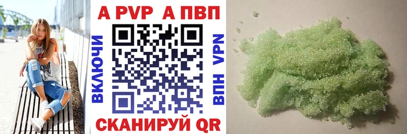 маркетплейс официальный сайт  Староминская  APVP крисы CK  гидра зеркало 