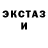 БУТИРАТ GHB Dal Wilding