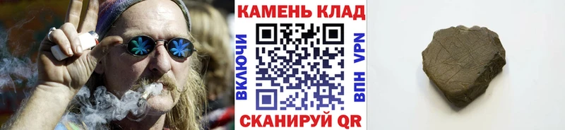 Гашиш ice o lator  Староминская 