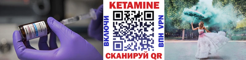 купить наркоту  Староминская  КЕТАМИН VHQ 