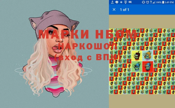 тгк Балахна