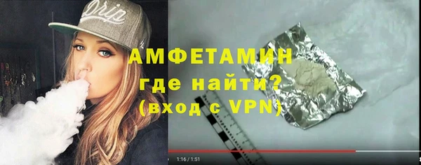 амфетамин Баксан