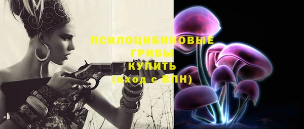 каннабис Балабаново