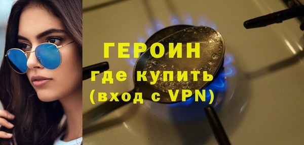амфетамин Баксан