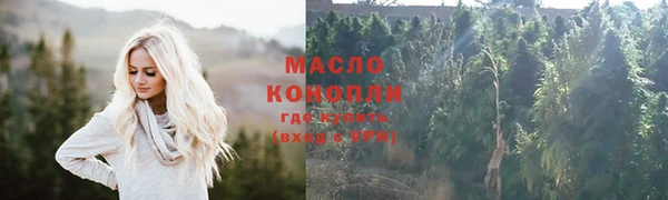тгк Балахна