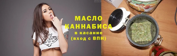 тгк Балахна