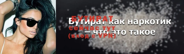 амфетамин Баксан