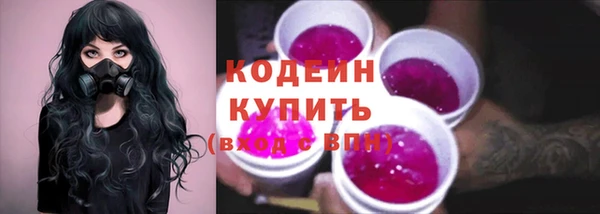 амфетамин Баксан