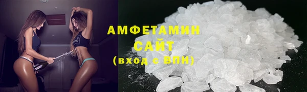 амфетамин Баксан