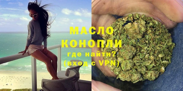 тгк Балахна