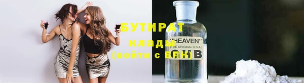 тгк Балахна