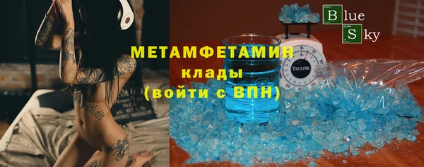 каннабис Балабаново