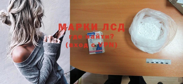тгк Балахна