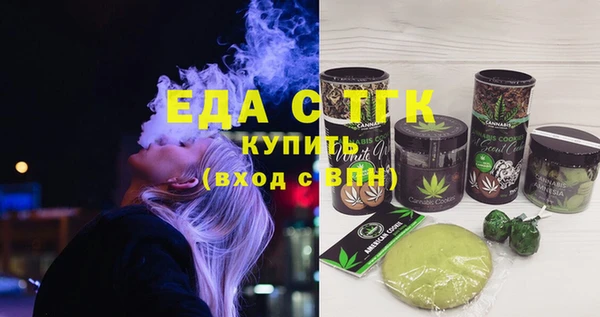 тгк Балахна