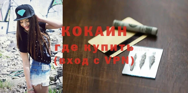 тгк Балахна