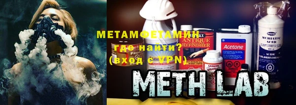 тгк Балахна