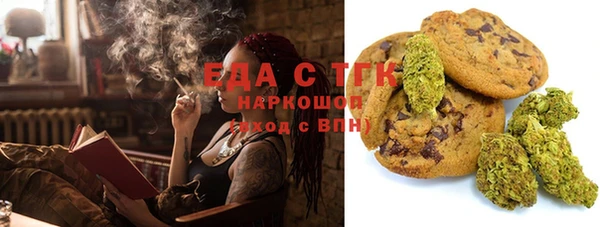 каннабис Балабаново