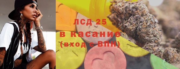 каннабис Балабаново