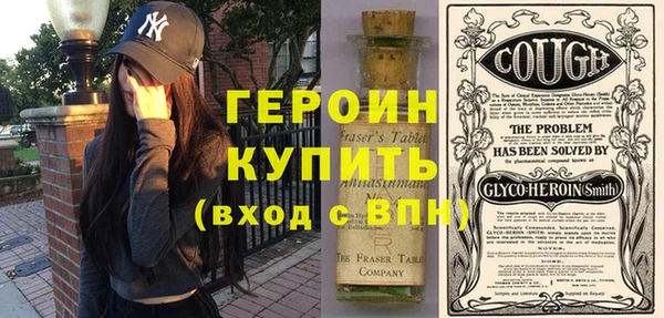 амфетамин Баксан