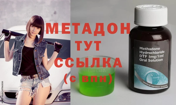 тгк Балахна