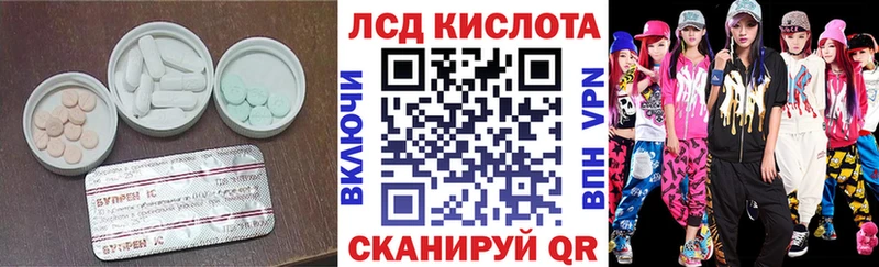 Лсд 25 экстази кислота  Староминская 