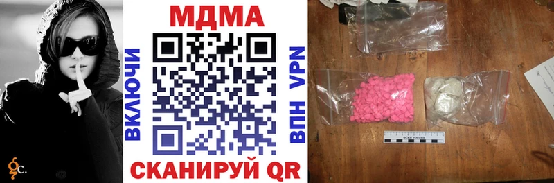 MDMA VHQ где найти Староминская