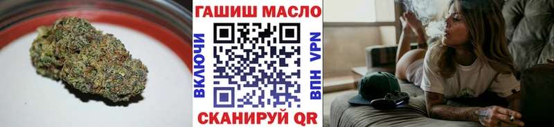 ТГК вейп с тгк Староминская
