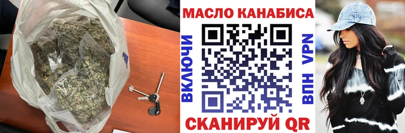 Дистиллят ТГК вейп  купить  сайты  ОМГ ОМГ рабочий сайт  Староминская 